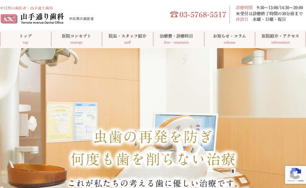 https://whitening-wordpress-media.s3.ap-northeast-1.amazonaws.com/1331047661_山手通り歯科_20250417003211_e2229ebc.avifの画像