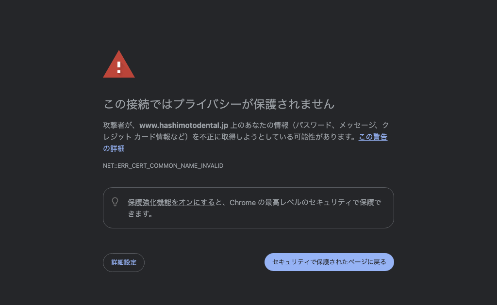 https://whitening-wordpress-media.s3.ap-northeast-1.amazonaws.com/2739405617_橋本歯科医院_20250409184251_0b510161.avifの画像
