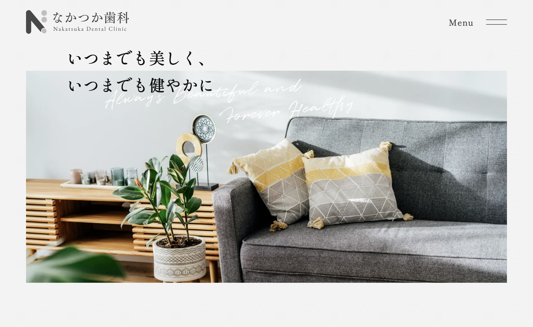 https://whitening-wordpress-media.s3.ap-northeast-1.amazonaws.com/3730231200_なかつか歯科_20250420230453_608d6329.avifの画像