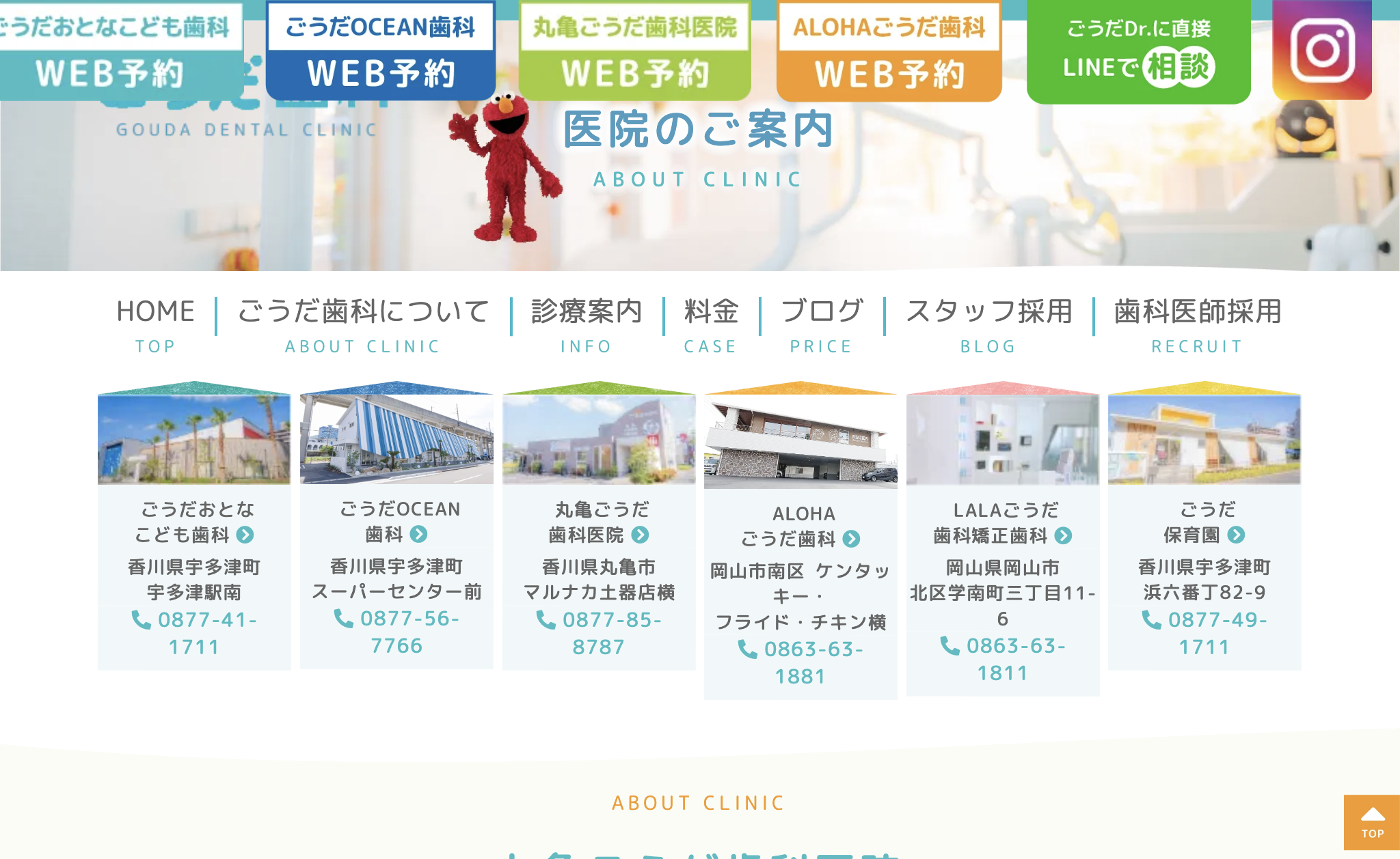https://whitening-wordpress-media.s3.ap-northeast-1.amazonaws.com/3730231234_丸亀ごうだ歯科医院_20250420230454_de16a07f.avifの画像