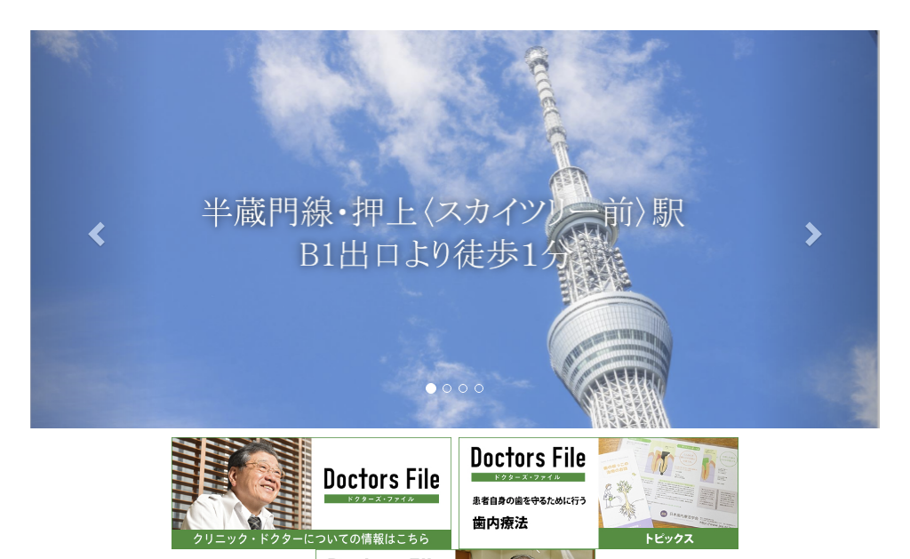 イズミ歯科 https://whitening-wordpress-media.s3.ap-northeast-1.amazonaws.com/z000004112_イズミ歯科_20250418004248_b44d6599.avifの画像