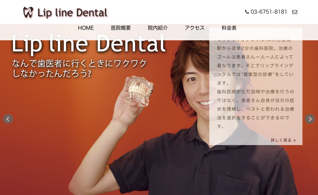 https://whitening-wordpress-media.s3.ap-northeast-1.amazonaws.com/z200002036_Ｌｉｐ_ｌｉｎｅ_Ｄｅｎｔａｌ_20250418004521_8a672622.avifの画像