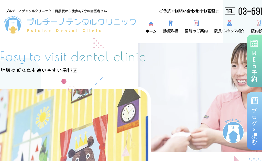 https://whitening-wordpress-media.s3.ap-northeast-1.amazonaws.com/z200006516_プルチーノデンタルクリニック_20250417003155_386c07f1.avifの画像