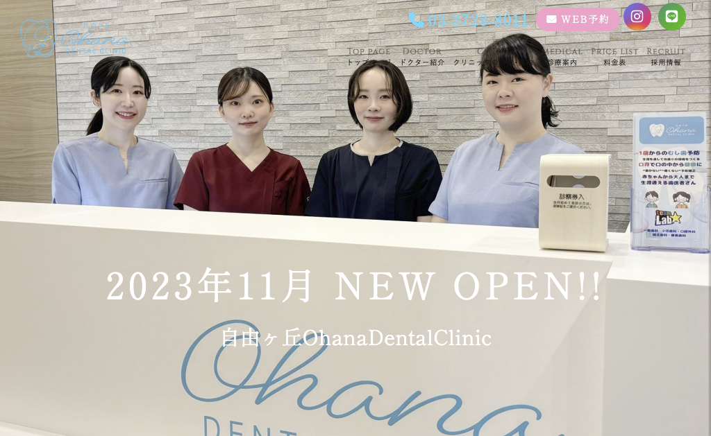 https://whitening-wordpress-media.s3.ap-northeast-1.amazonaws.com/z200012455_自由が丘_Ohana_Dental_Clinic_20250417003401_66b6dfbc.avifの画像